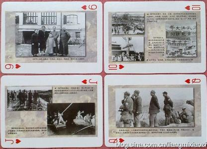 中国扑克收藏网 扑克收藏 ------  中国百年史（10）