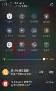 努比亚z17mini截图 努比亚Z11 mini怎么截图