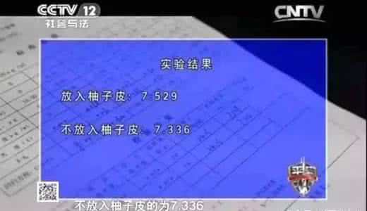 全家便利入驻南京 饭后咳嗽要当心 全家入驻新房间?要当心!装修甲醛最要命!!!
