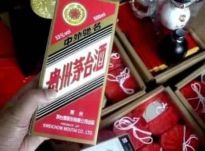 茅台酒的真假鉴别方法 如何鉴别茅台酒真假？假冒伪劣茅台酒鉴别方法