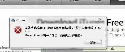 百度网盘遇到未知错误 iPhone遇到未知错误-35或-5000怎么办？