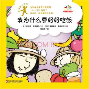 我不吃饭就瘦的特别快 我不吃饭就瘦的特别快 什么时候吃饭瘦的最快