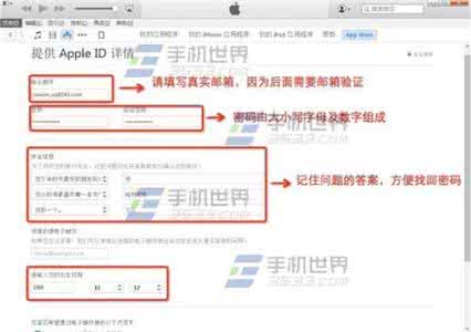 身份证注册虚拟银行卡 无银行卡注册Apple ID方法详解