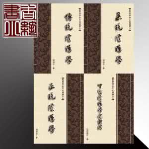 董氏秘方膏药 董氏中医秘方风湿液完整方剂