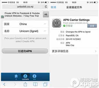 iphone怎么设置3g网络 iphone5怎么恢复3g网络？