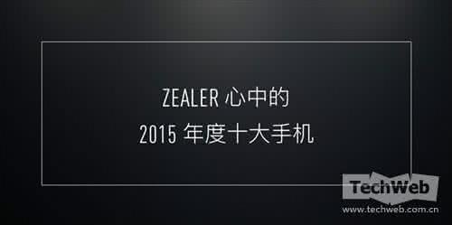 王自如zealer二手手机 王自如zealer 二手手机卖多少钱合理?王自如二手交易平台Zealer Fix价格太高