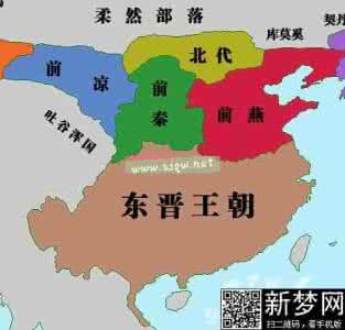 五胡十六国 五胡十六国无百年国运！哪些王朝打破了这一规律?