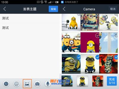 手机端多图上传插件 手机百度贴吧怎么多图上传？