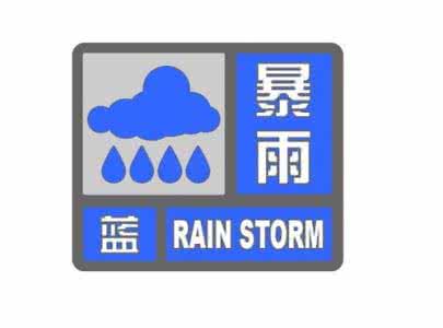 如何预防大风 如何预防暴雨