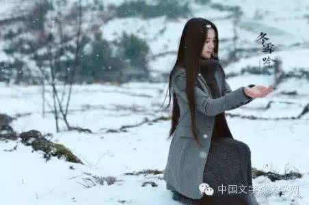 等雪来 等雪来爱我