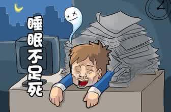 9恶习让你变老 起底办公室NG习惯