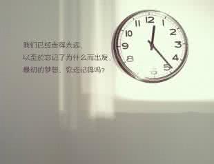 这一生最美的祝福伴奏 这一生，有个窝，有个伴，有点钱