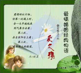 止战之殇纯音乐 爱之殇 (  图文乐)