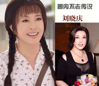 刘晓庆不老秘诀 刘晓庆隐婚一年 揭秘不老女神刘晓庆的保养秘诀