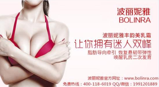 怎么样丰胸安全又快 丰胸又安全的几种菜肴，你值得拥有！