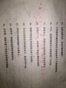 小学六年级语文修改病句专项练习题