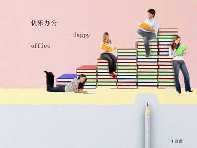 【学习工具】学习，从简洁读书开始