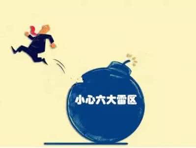 不可触碰的底线视频 不可触碰的底线 下载 家长不能触碰孩子的六大底线