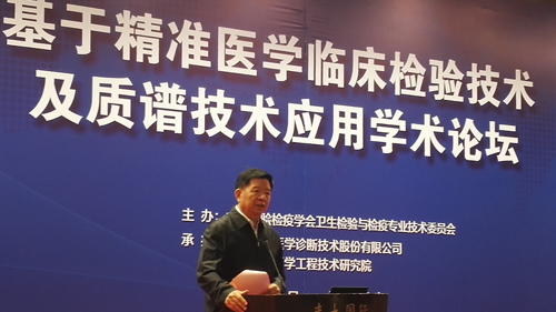 全国博士后学术论坛 第二届全国卫生应急学术论坛 中国卫生应成熟