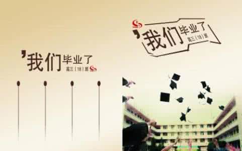 曾经相约 若,你懂——请别忘记,曾经的相约