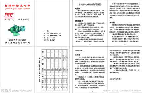 说明书 说明书 CKNU说明书