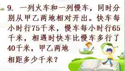 小学数学应用题 小学数学必考经典应用题汇总,共20题,含答案解析!