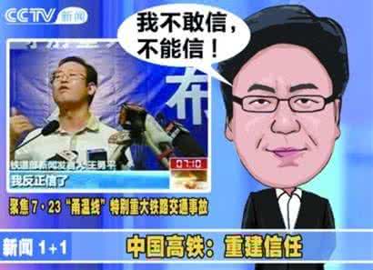 王勇平 王勇平：王勇平-个人生活，王勇平-重要事件_王勇平