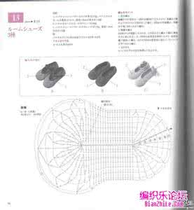 特漂亮地板鞋图解 地板鞋图解
