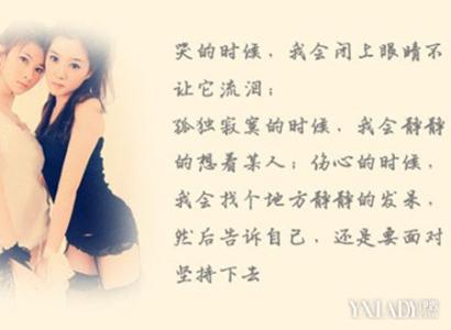 情感励志名言 女人励志名言_女性情感语录