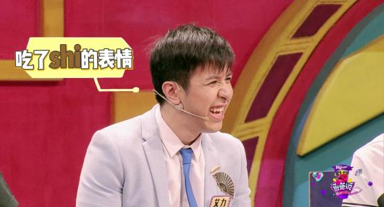 奇葩说每季总冠军 《奇葩说》决赛,半路杀出个总冠军