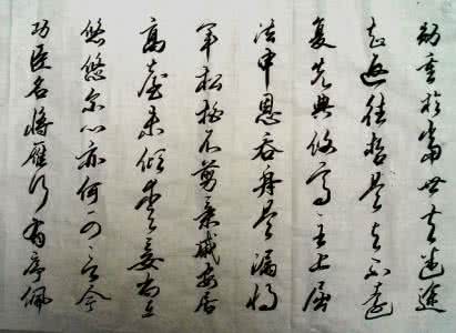丘迟与陈伯之书 丘迟与陈伯之书 与陈伯之书
