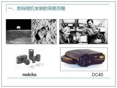 摄影构图知识 【摄影知识及技巧】第一讲 构图