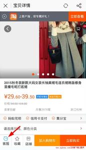 米折网怎么样 米折怎么购买商品