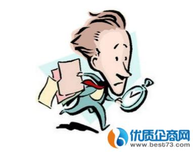 准时不迟到的炫神 迟到多久算准时