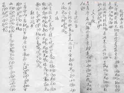 古体诗是什么 古体诗是指 古体诗是什么?