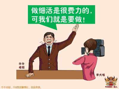 像成功者一样思考 成功者是怎样思考的？