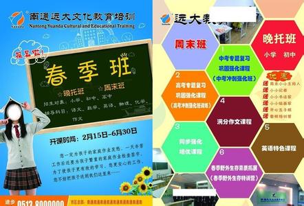 托班下学期个人计划 托班春季班务计划