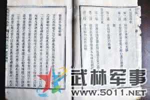 木刻印刷 城固发现古代木刻印刷本试卷 试卷