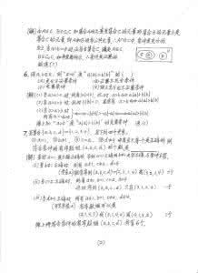 集合与简易逻辑测试题 “集合与简易逻辑”高考试题选讲