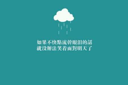 经典励志语录正能量 励志经典语录大全