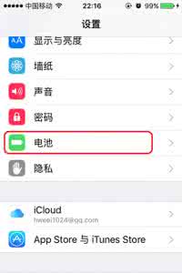 电脑开启节能模式 iPhone6s节能模式怎么开启