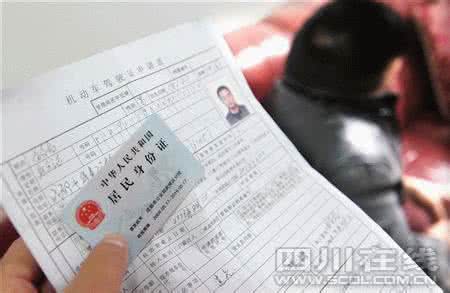 户口簿可以补办驾照吗 身份证、户口簿、驾照等各种证件补办方法，赶紧收好