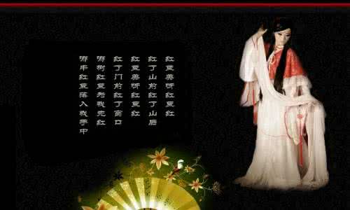 唯美伤感柔情女声歌曲 精品卷轴音画：《红豆红》柔情、伤感相思曲