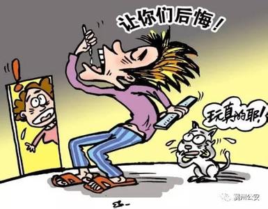 敌敌畏 女子与丈夫发生口角，欲用敌敌畏毒害丈夫出气|北京城事