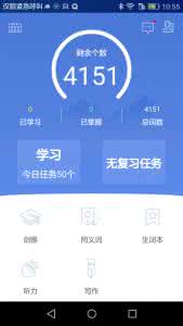 雅思7分词汇 从词汇不足2000到雅思7分