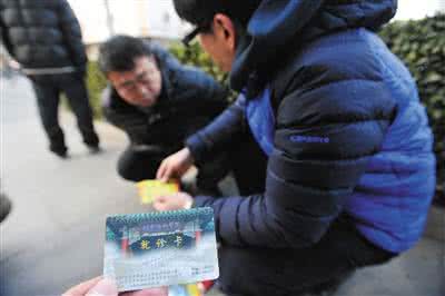 号贩子怎么抢车牌号 医院号贩子晚上抢第2天号 7元普通号卖300