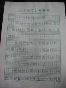 什么的开始作文600字 开始·最后作文100字