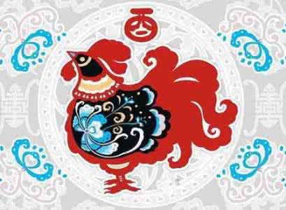 丁酉年哪些日柱运程好 2017年丁酉各日柱运程 王洪年2017丁酉年十二生肖运程(龙)精细版