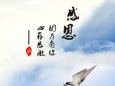 财运亨通 财运亨通 与生俱来的福报是有限的,福报大的财运旺人脉亨通