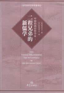 当代法学名著译丛 当代海外汉学名著译丛(11册)